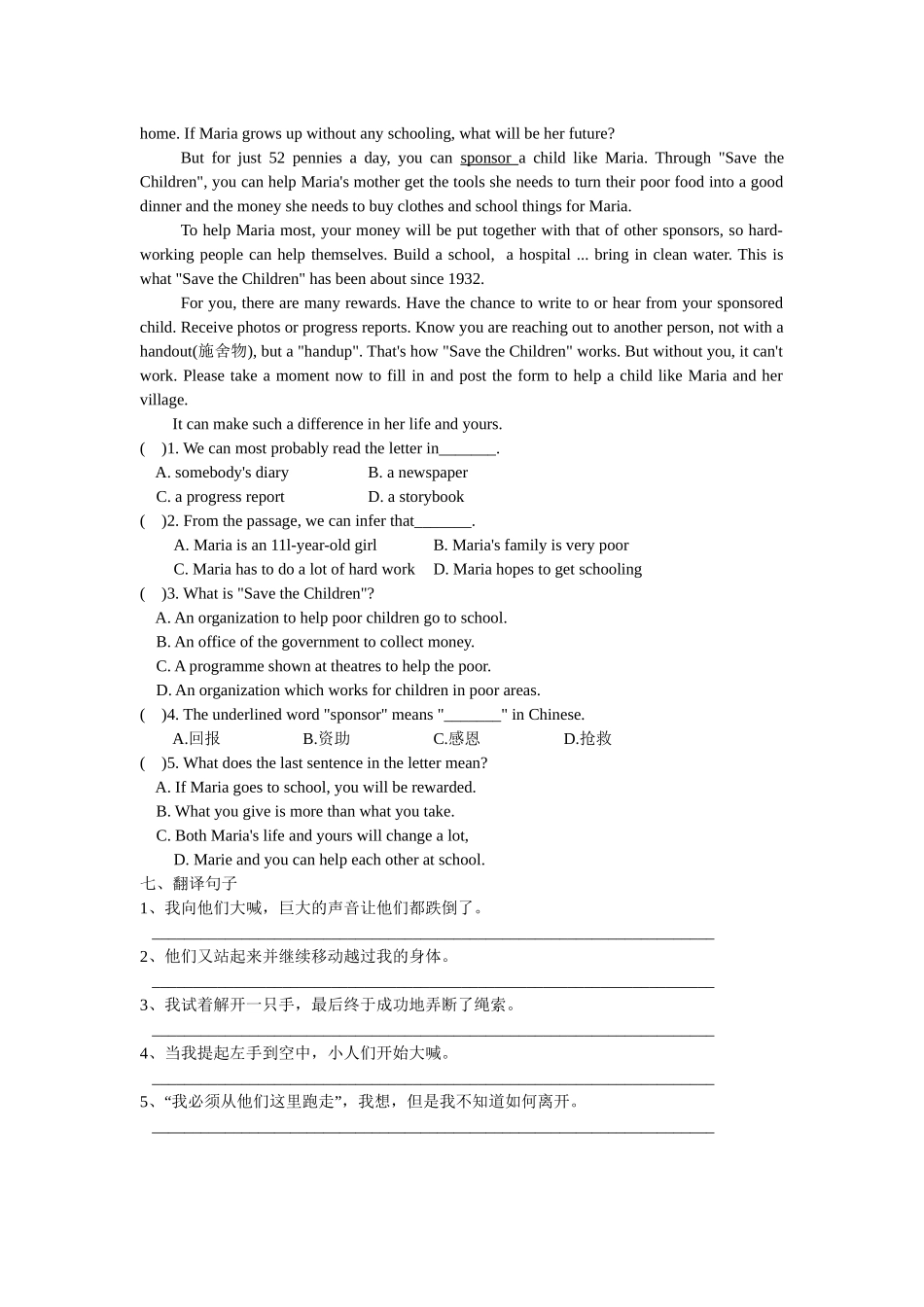 Unit 4 课时3(ReadingⅡ).docx_第3页