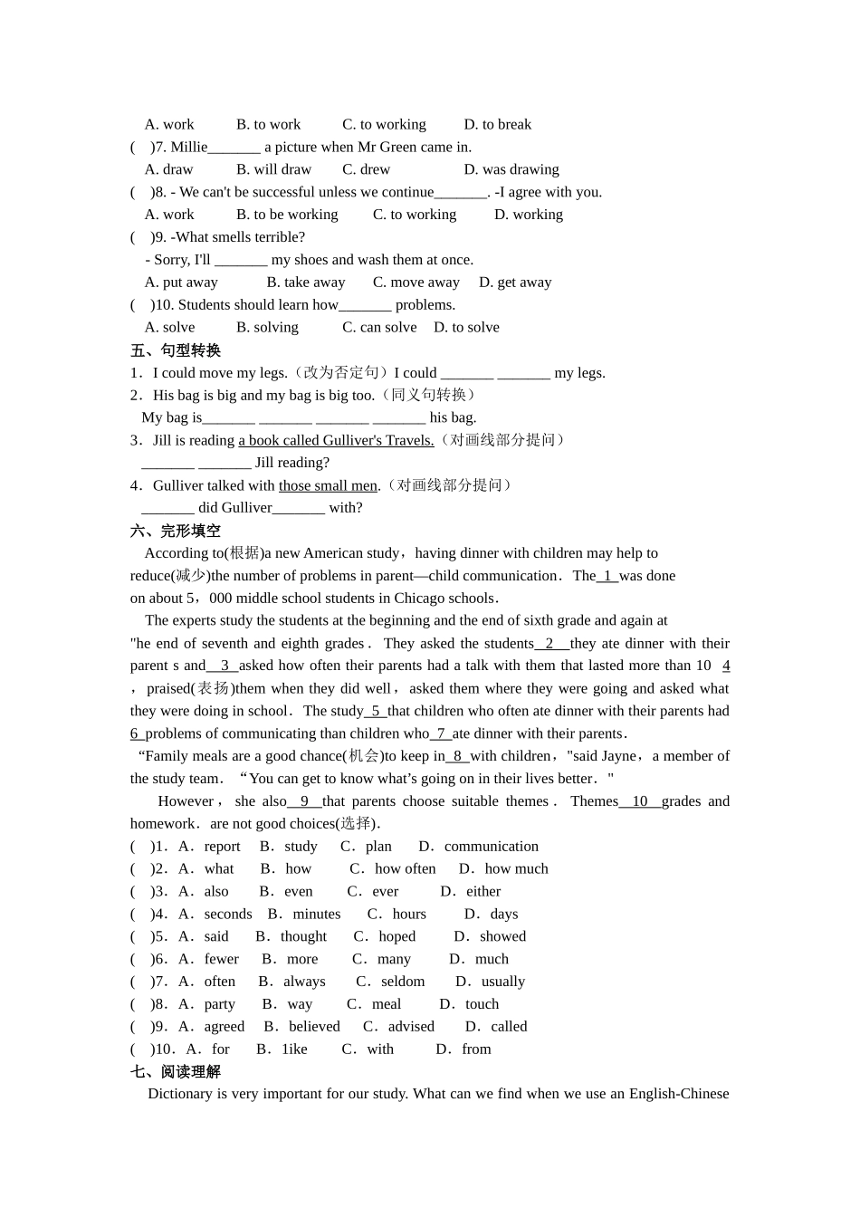 Unit 4 课时2(ReadingⅠ).docx_第2页