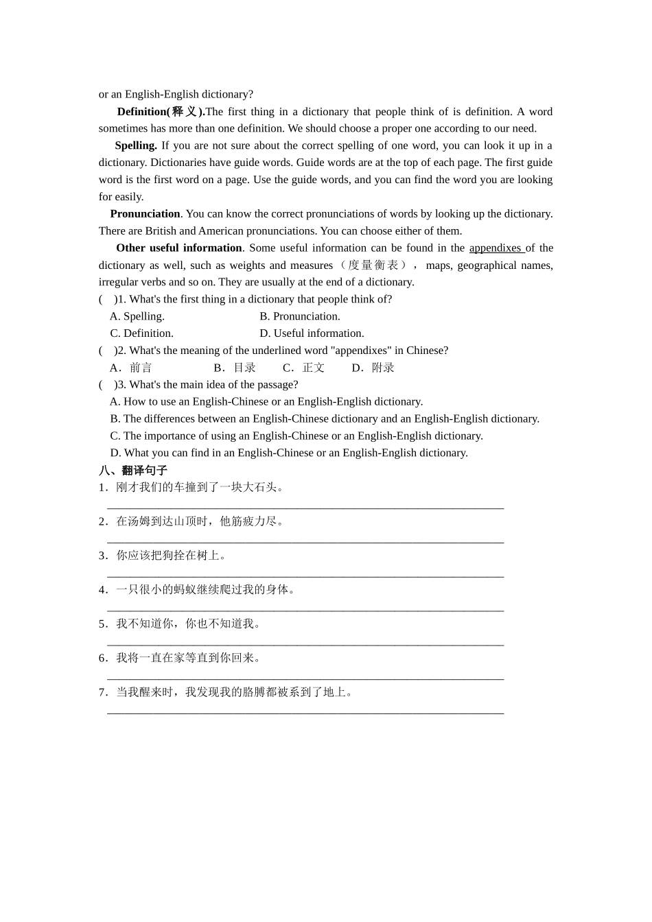 Unit 4 课时2(ReadingⅠ).docx_第3页