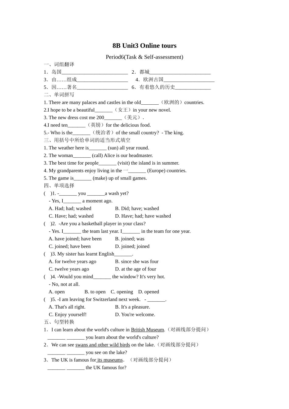 Unit 3 课时6(Task & Self-assessment).docx_第1页