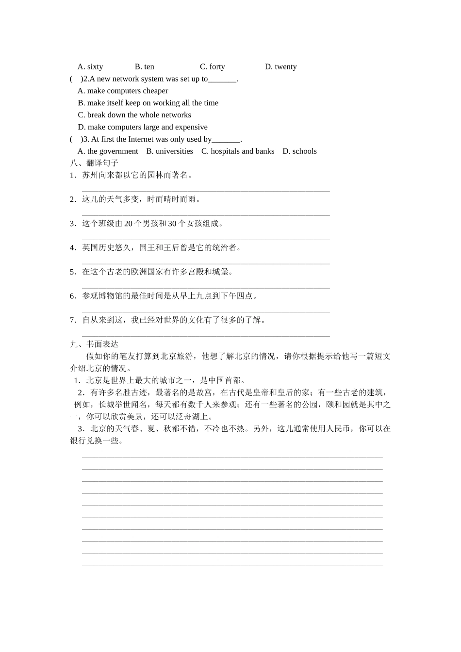 Unit 3 课时6(Task & Self-assessment).docx_第3页