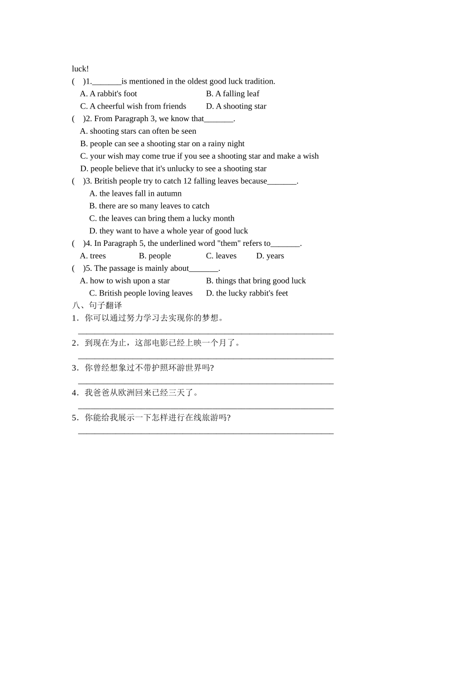 Unit 3 课时4(Grammar).docx_第3页