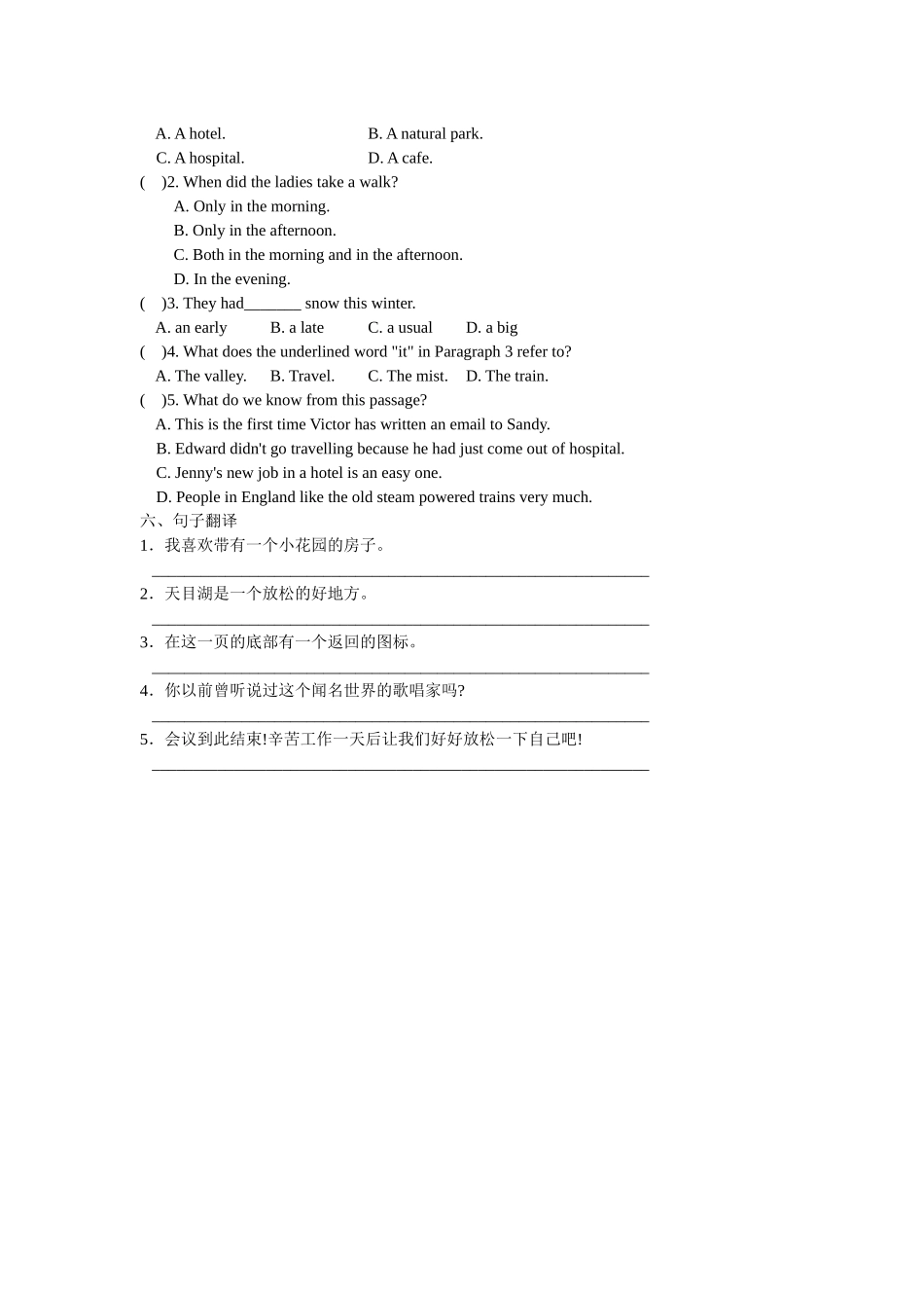 Unit 3 课时3(ReadingⅡ).docx_第3页