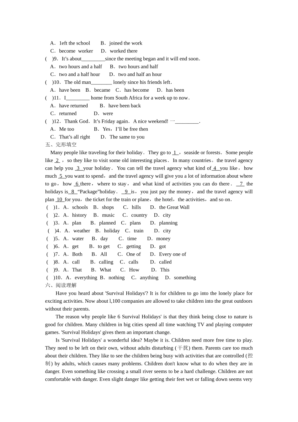 Unit 2 课时6(Task & Self-assessment).docx_第2页