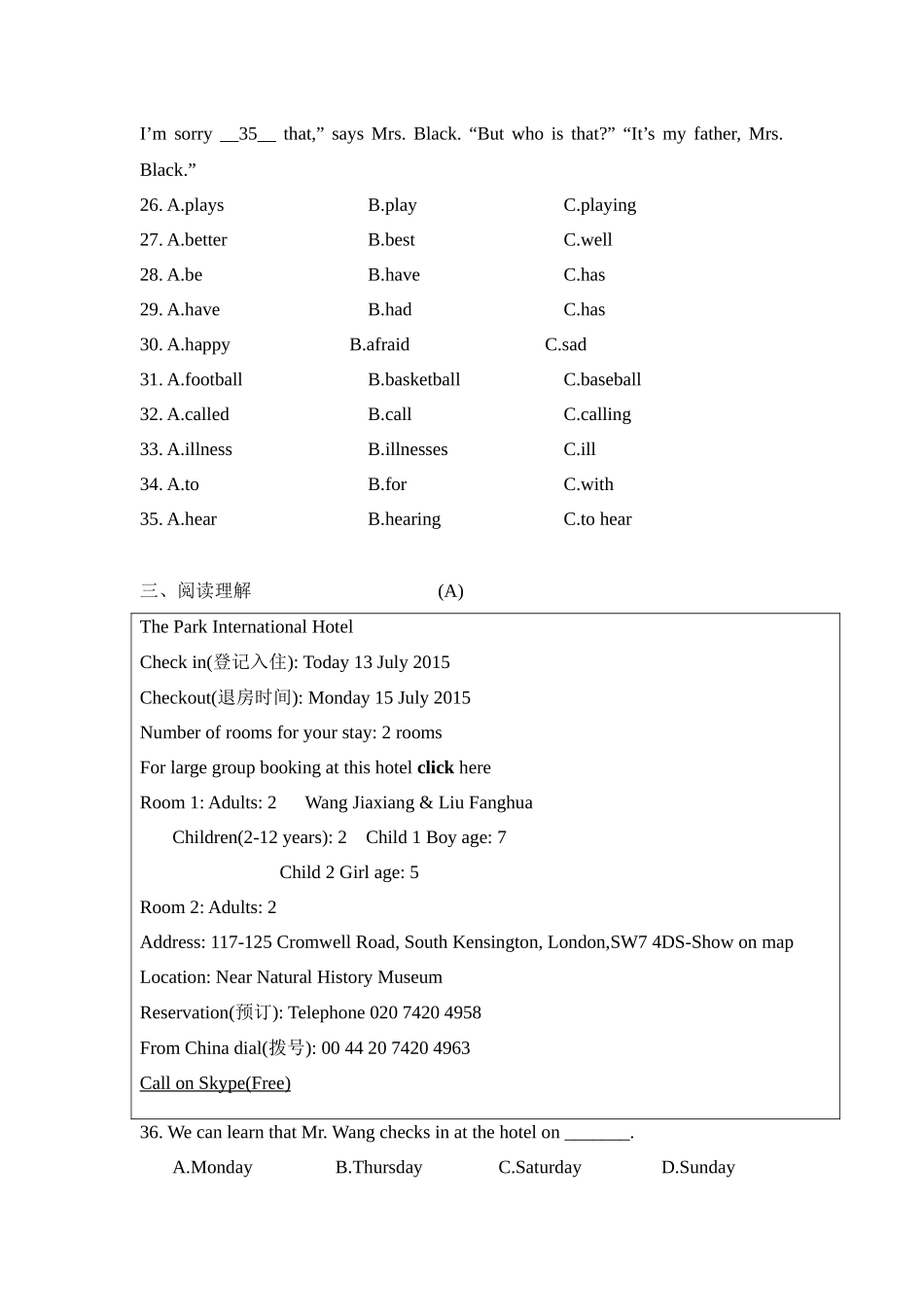 期中练习卷（Unit1-Unit2）仁爱版八年级上册英语_八年级上册.docx_第3页