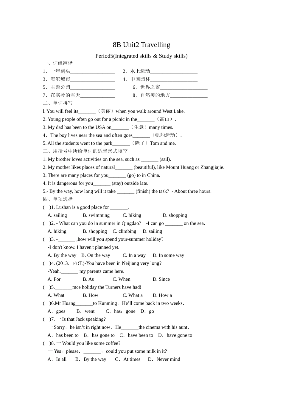 Unit 2 课时5(Integrated skills & Study skills).docx_第1页