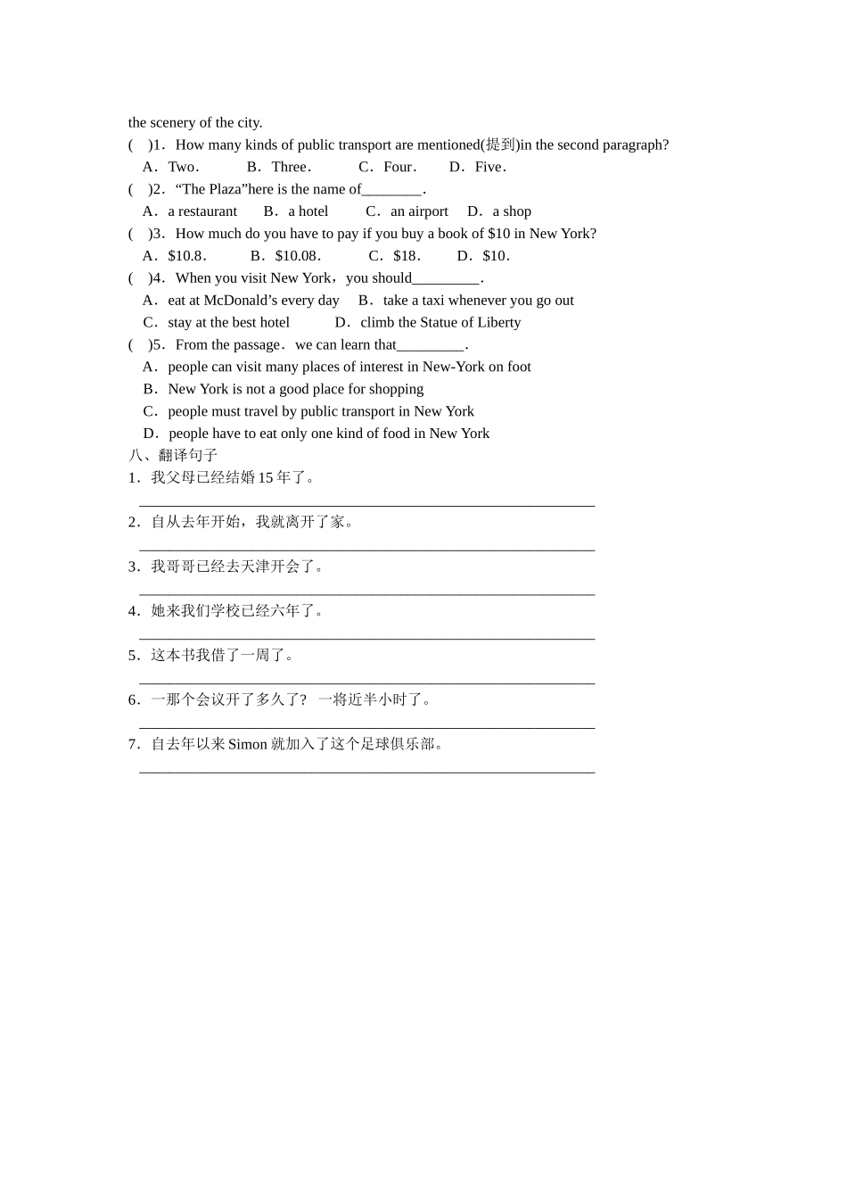 Unit 2 课时4(Grammar).docx_第3页