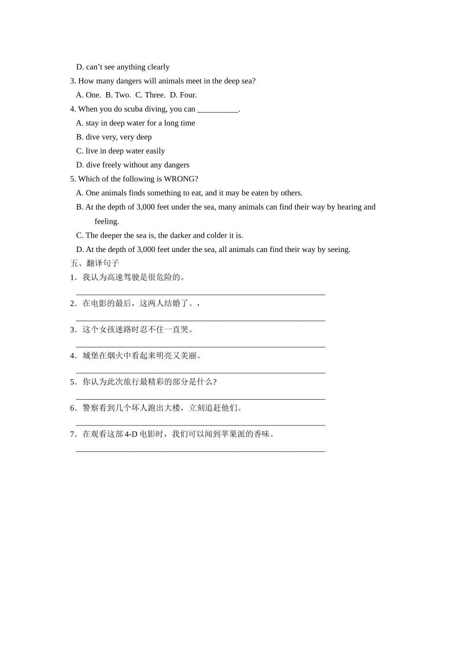 Unit 2 课时3(ReadingⅡ).docx_第3页