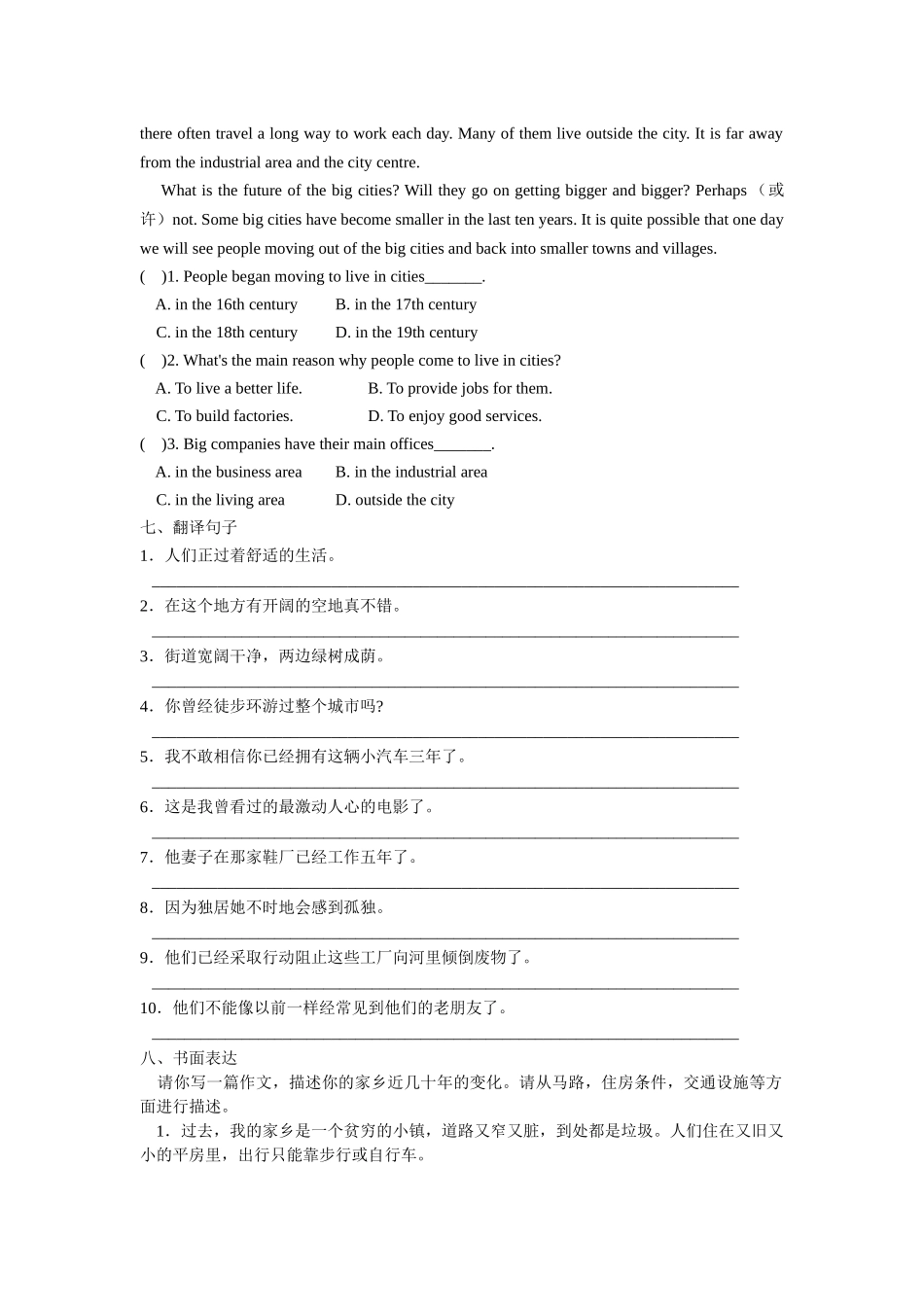 Unit 1 课时6(Task＆Self-assessment).docx_第3页