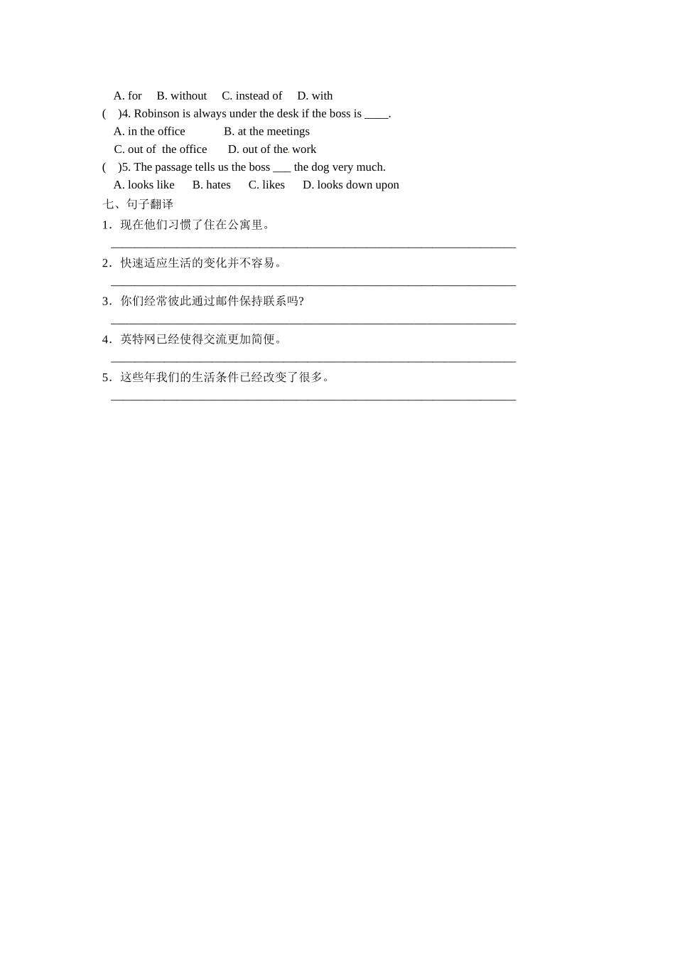 Unit 1 课时5(Integrated skills & Study skills).docx_第3页