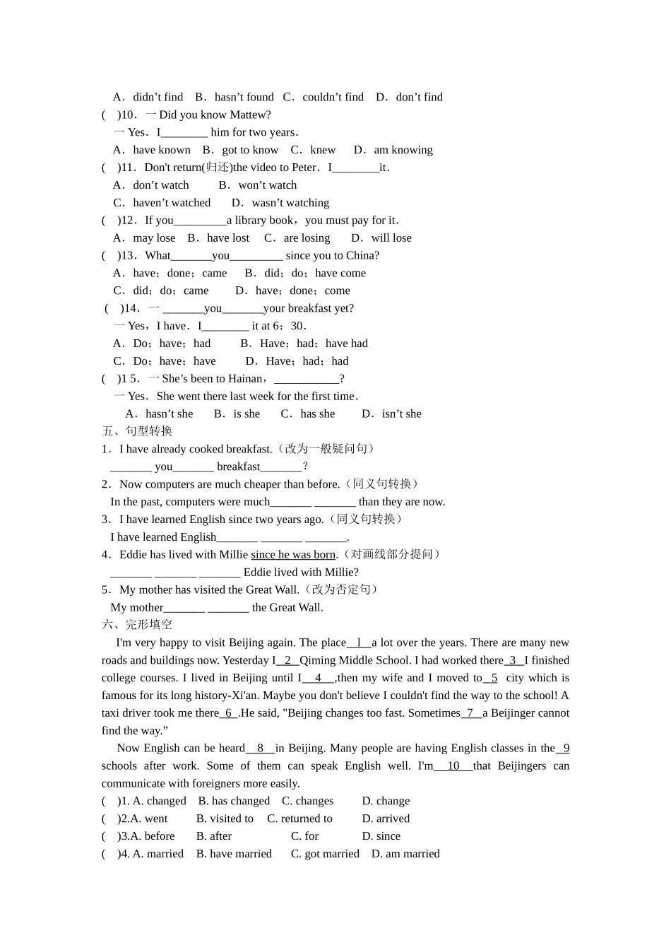 Unit 1 课时4(Grammar).docx_第2页