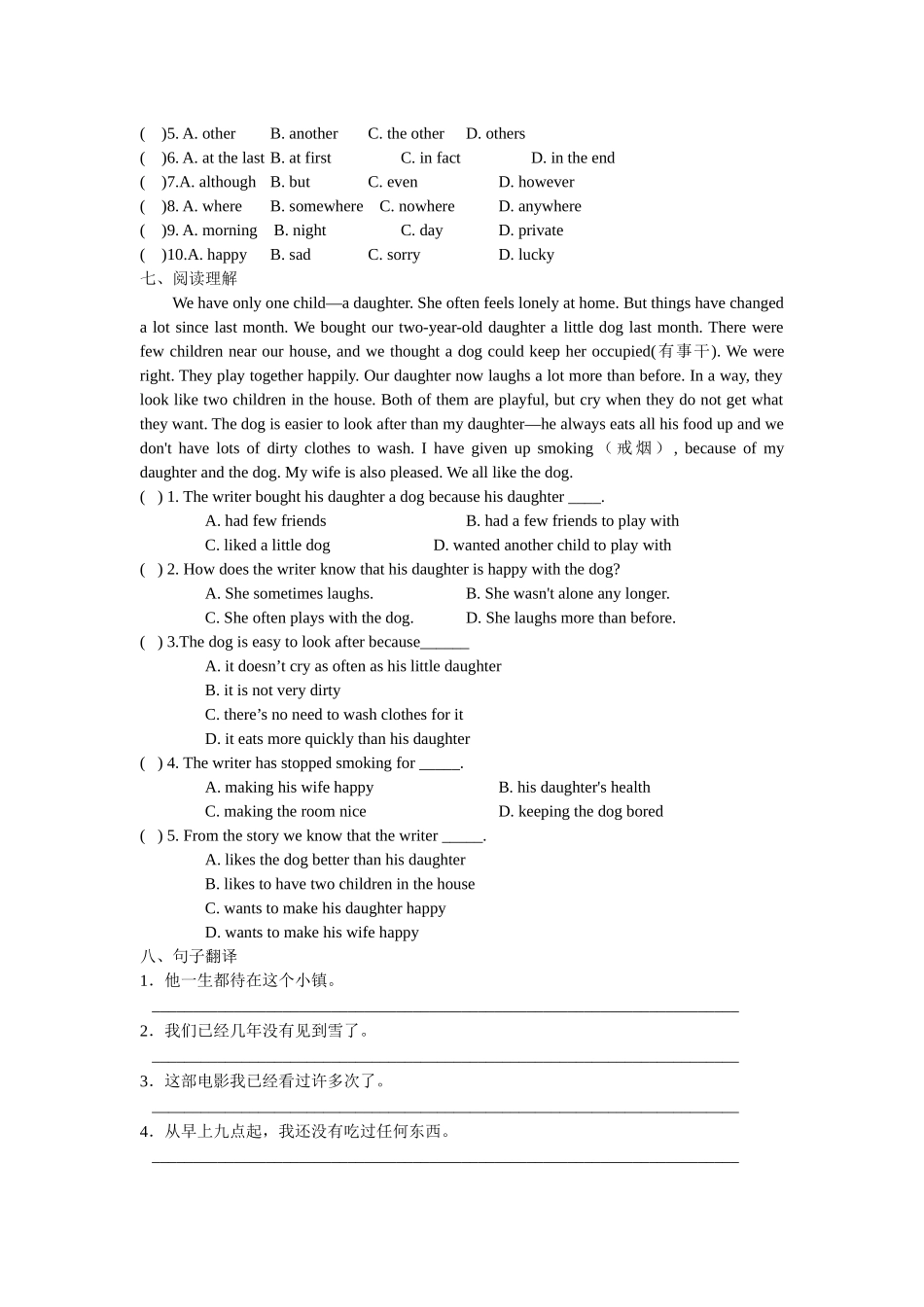 Unit 1 课时4(Grammar).docx_第3页