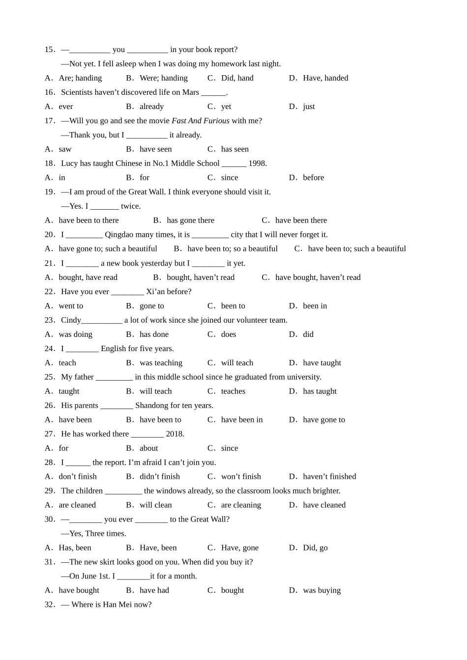 专题12 重点语法现在完成时100题.docx_第2页