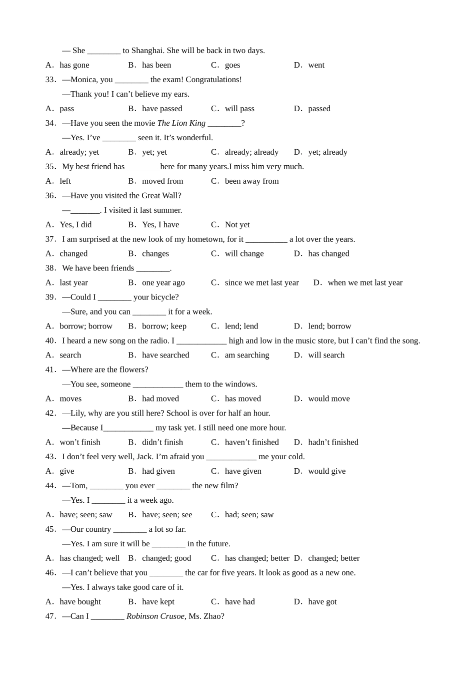 专题12 重点语法现在完成时100题.docx_第3页