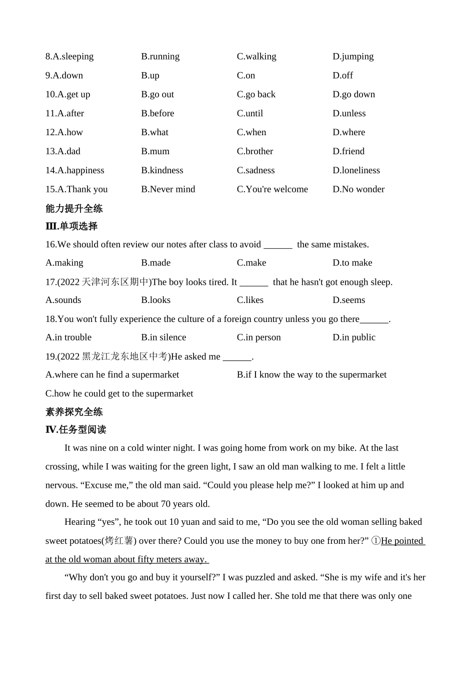 Module 10 Unit 3 同步练习.docx_第2页