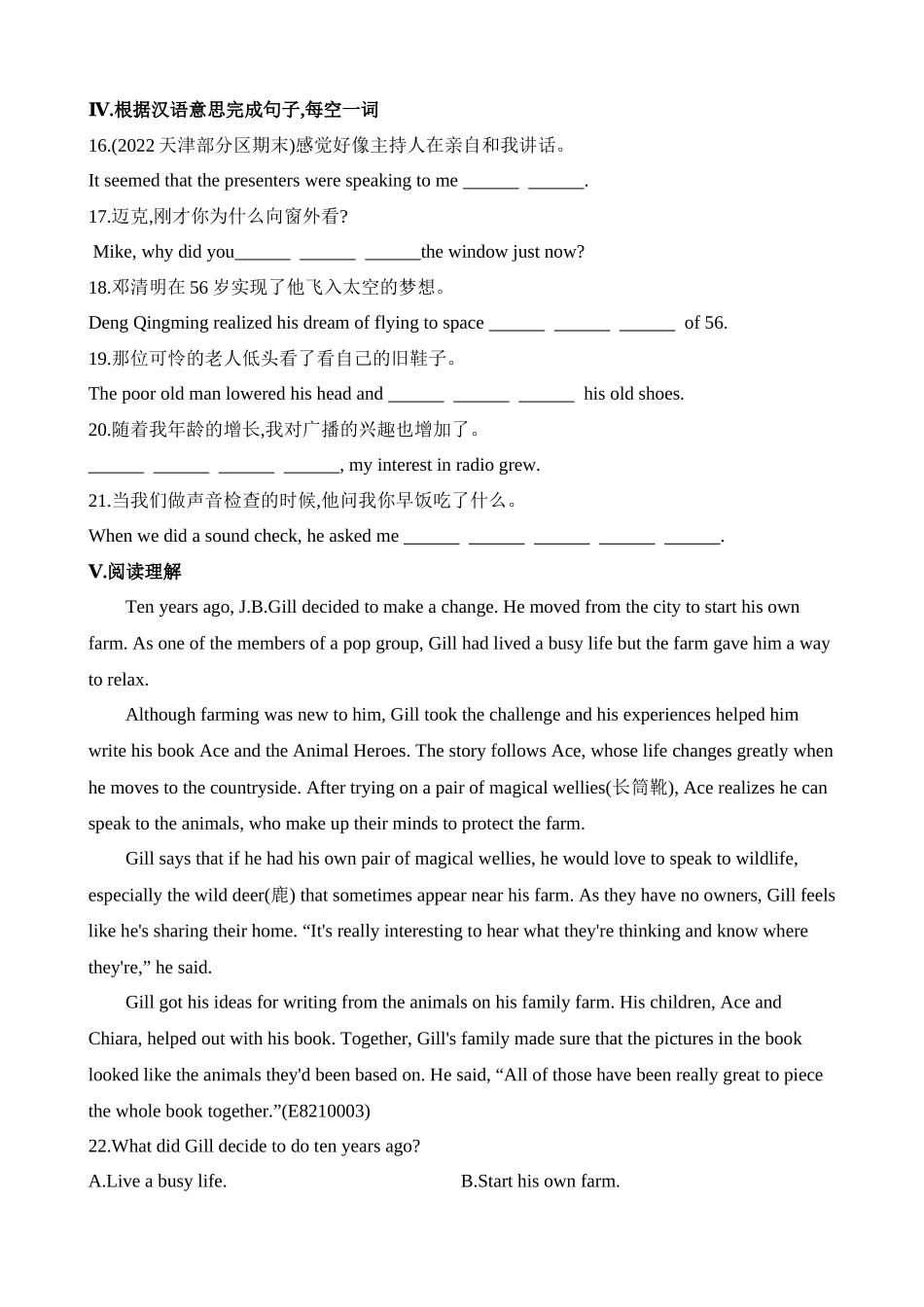 Module 10 Unit 2 同步练习.docx_第2页