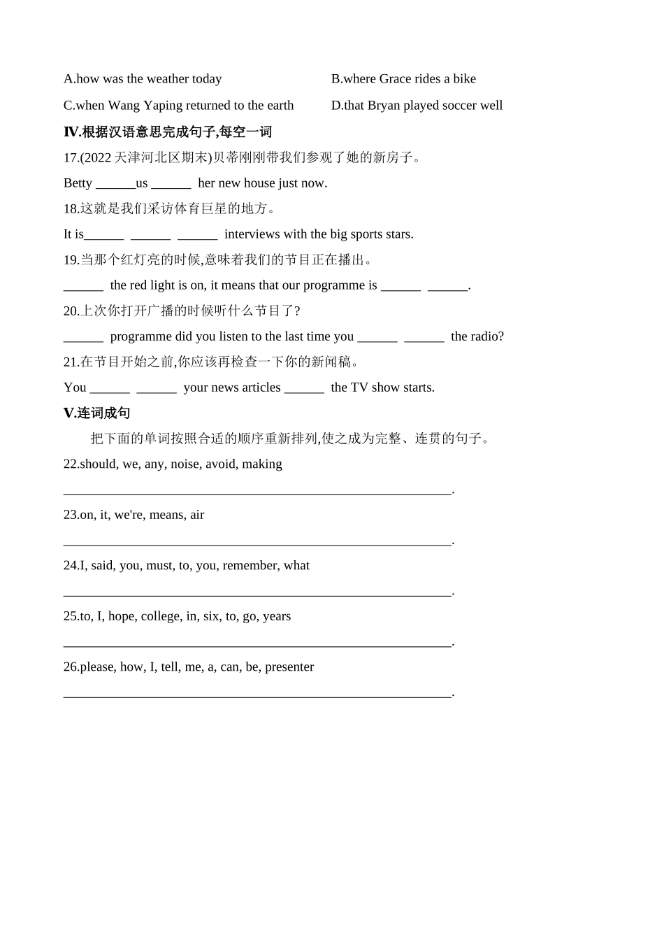 Module 10 Unit 1 同步练习.docx_第2页