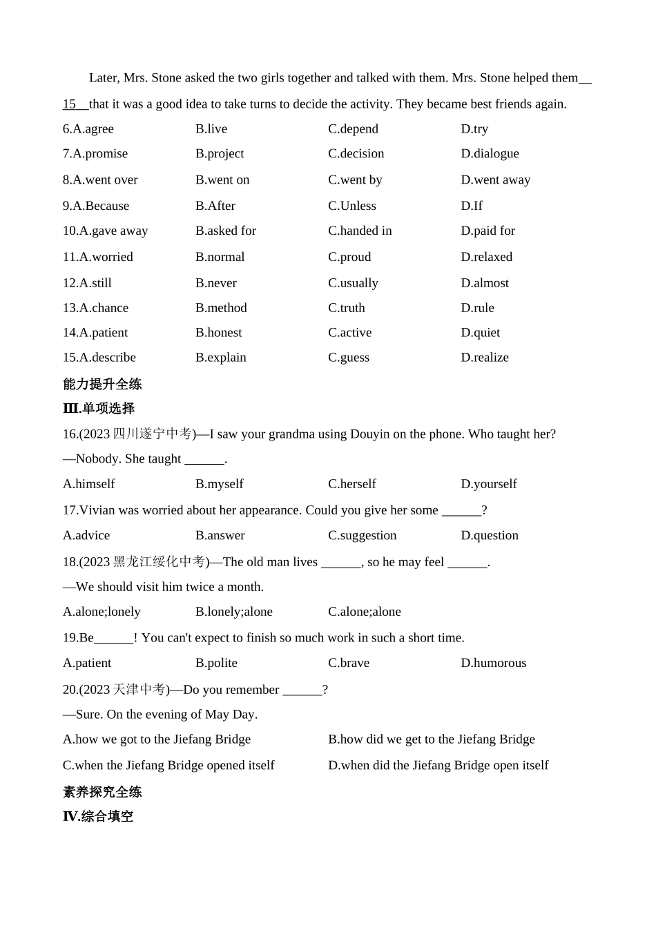 Module 9 Unit 3 同步练习.docx_第2页