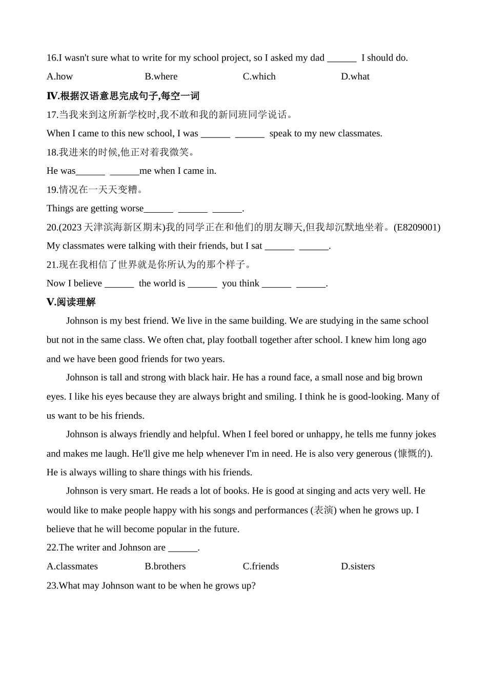 Module 9 Unit 2 同步练习.docx_第2页