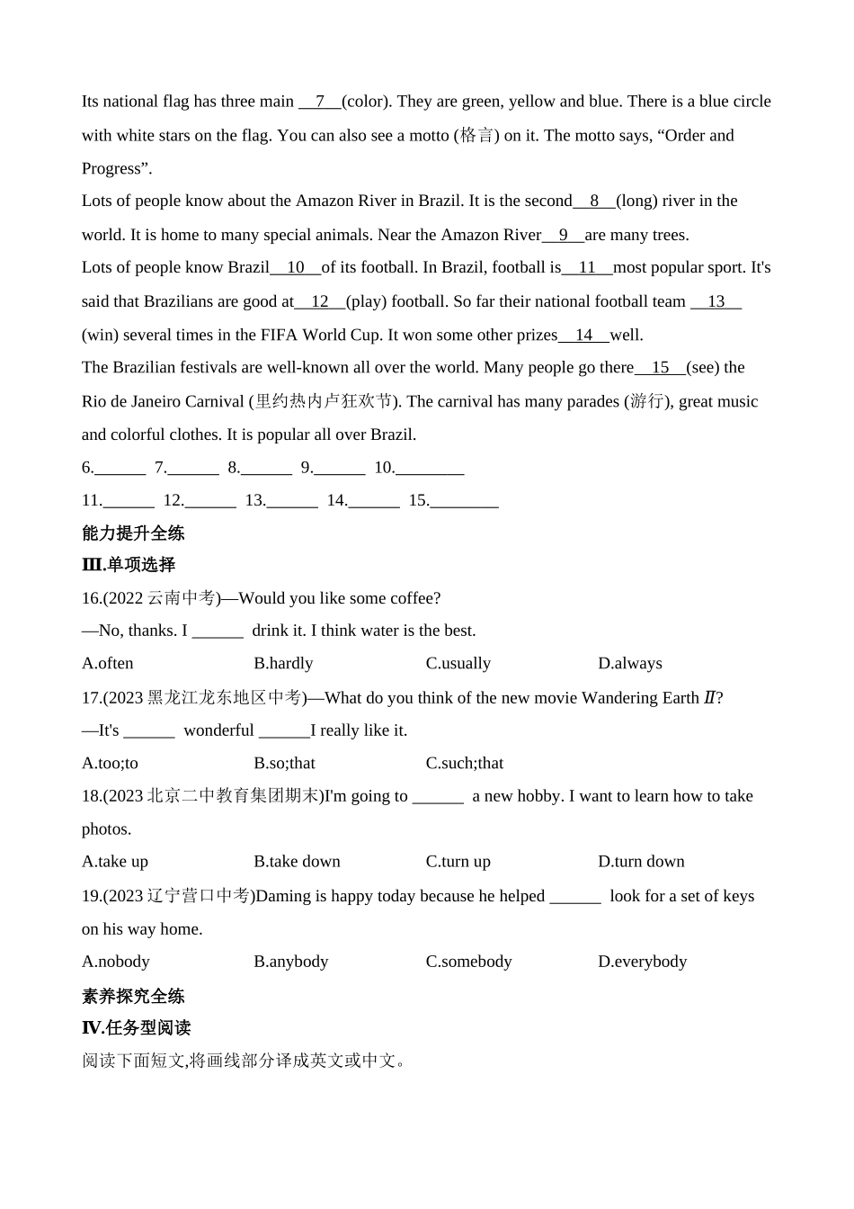 Module 8 Unit 3 同步练习.docx_第2页