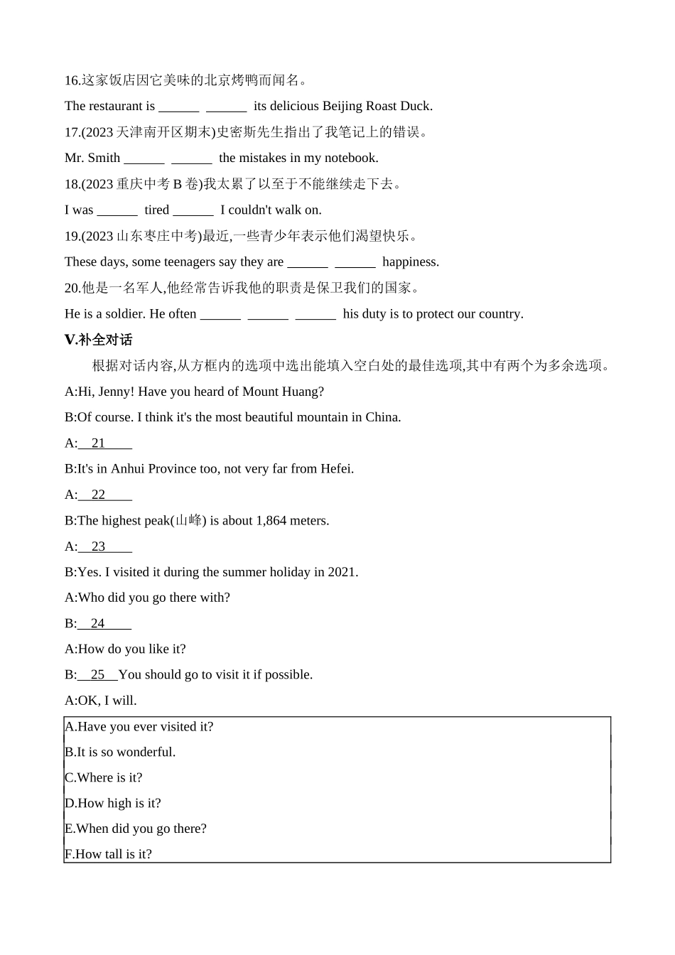 Module 8 Unit 1 同步练习.docx_第2页