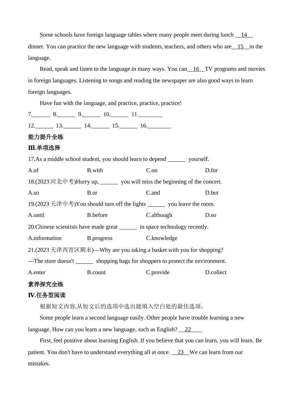 Module 7 Unit 3 同步练习.docx_第2页