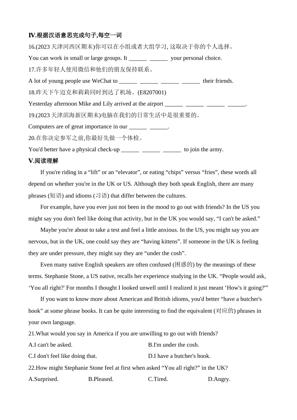 Module 7 Unit 2 同步练习.docx_第2页