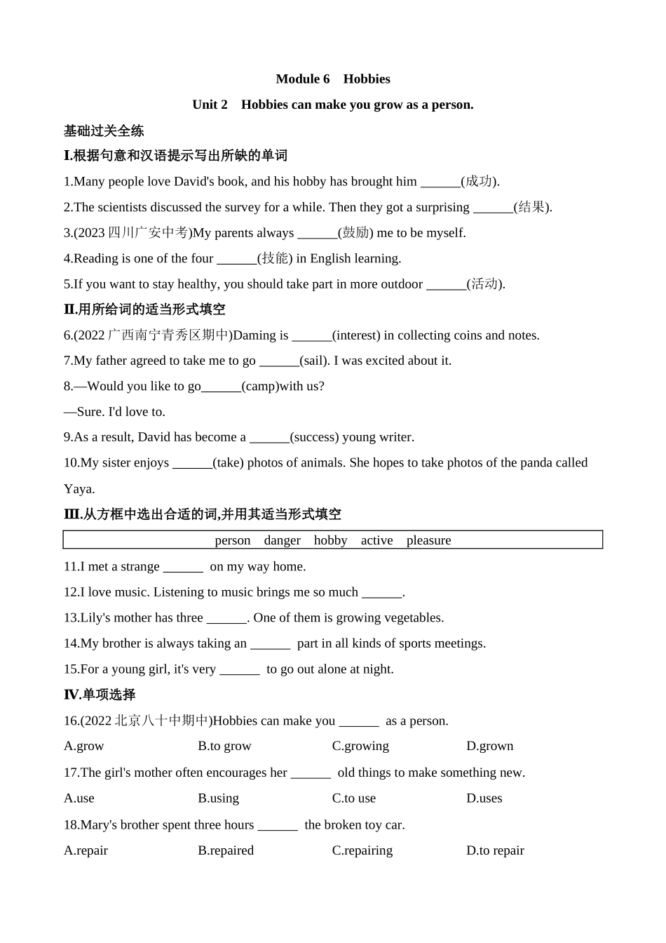 Module 6 Unit 2 同步练习.docx_第1页