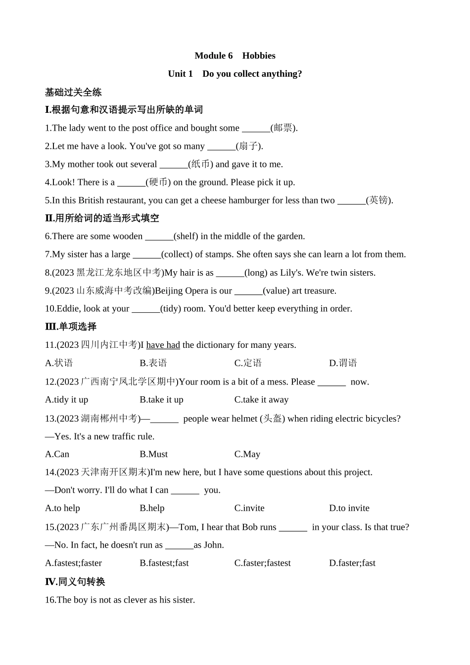 Module 6 Unit 1 同步练习.docx_第1页