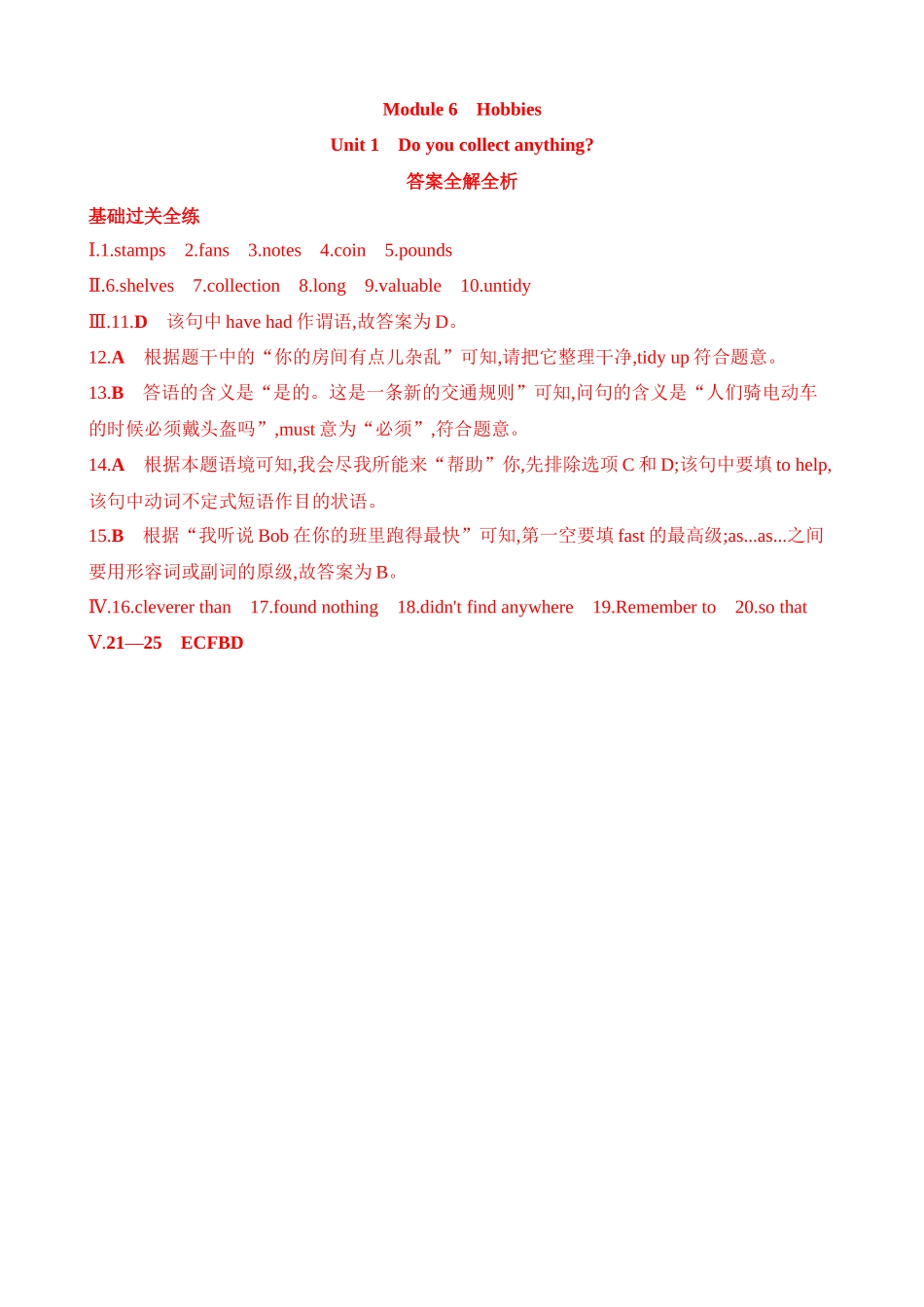 Module 6 Unit 1 同步练习.docx_第3页