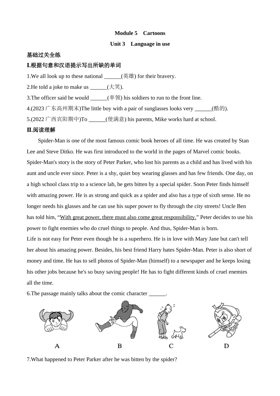 Module 5 Unit 3 同步练习.docx_第1页