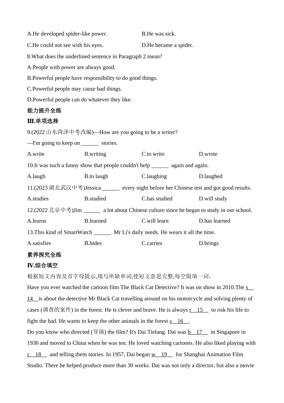 Module 5 Unit 3 同步练习.docx_第2页