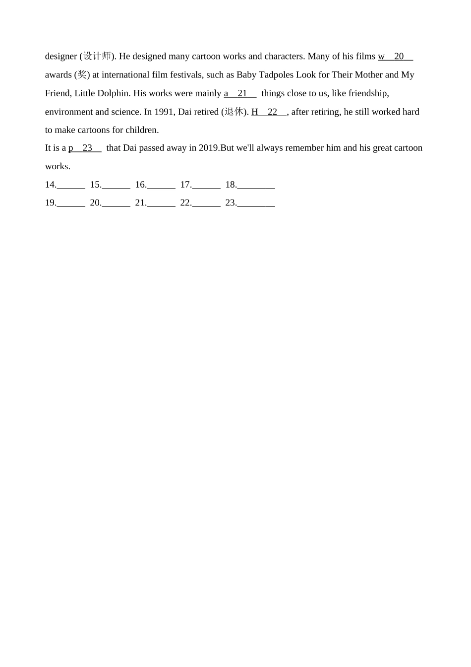 Module 5 Unit 3 同步练习.docx_第3页