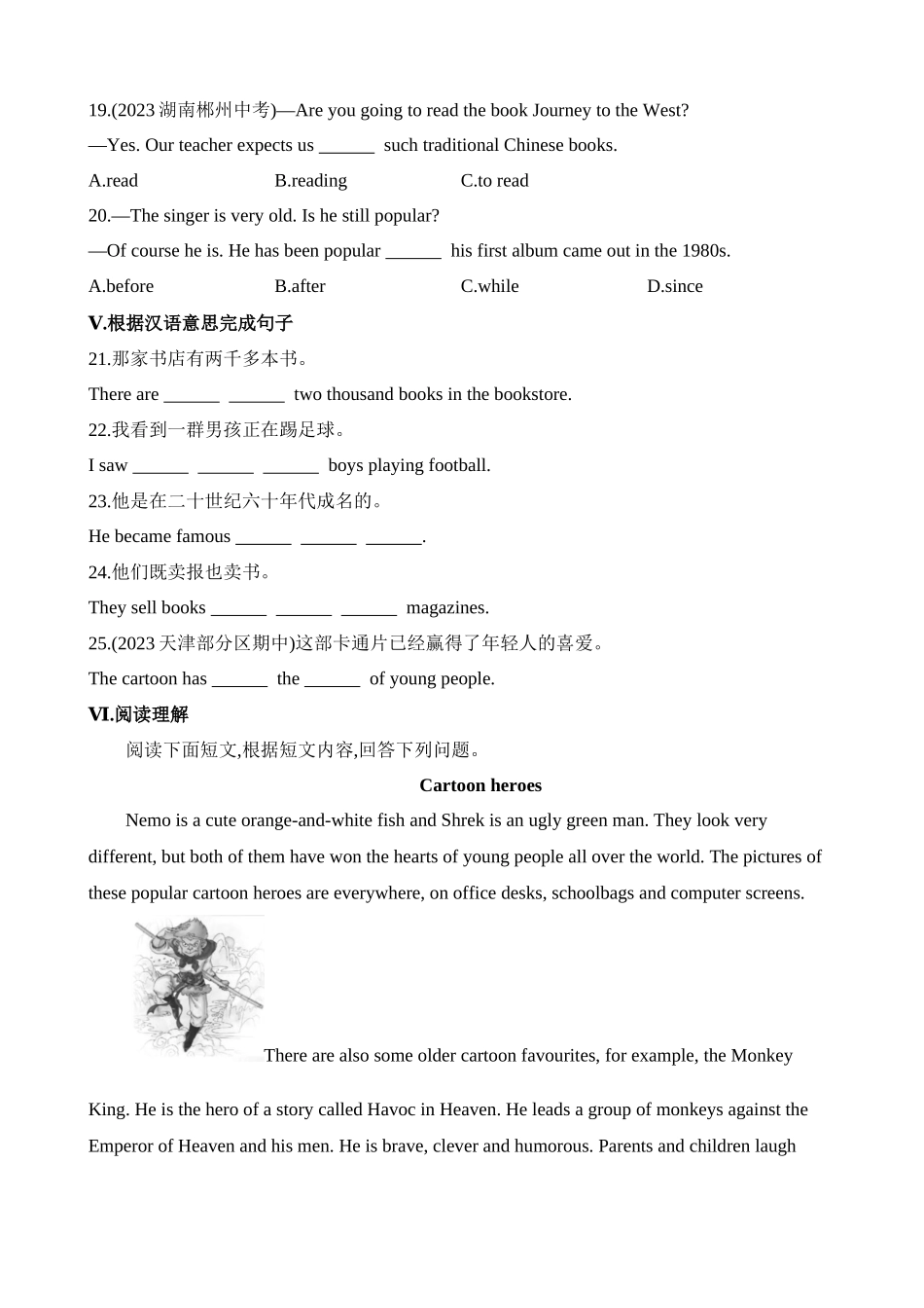 Module 5 Unit 2 同步练习.docx_第2页