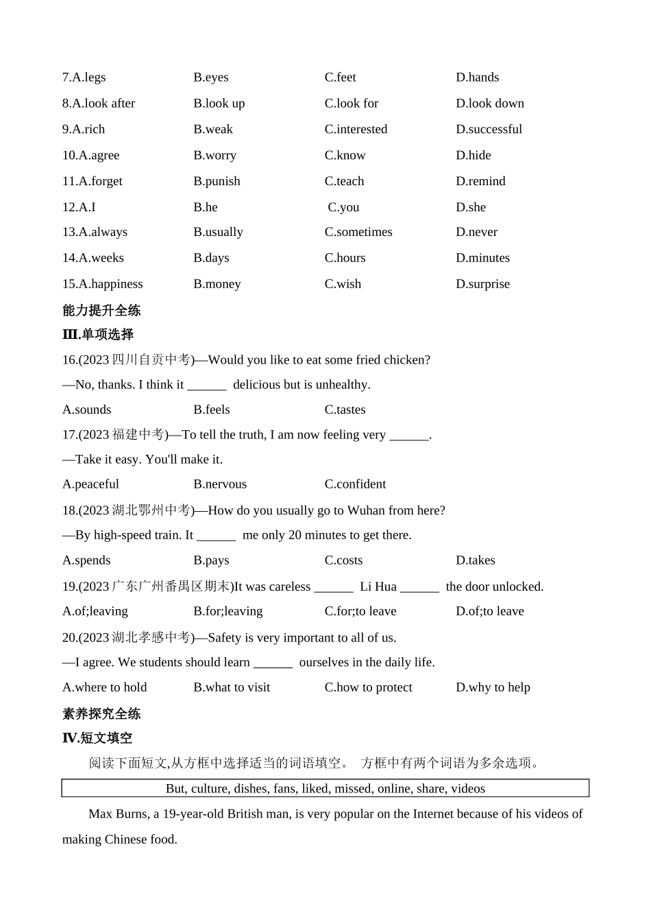 Module 1 Unit 3 同步练习.docx_第2页