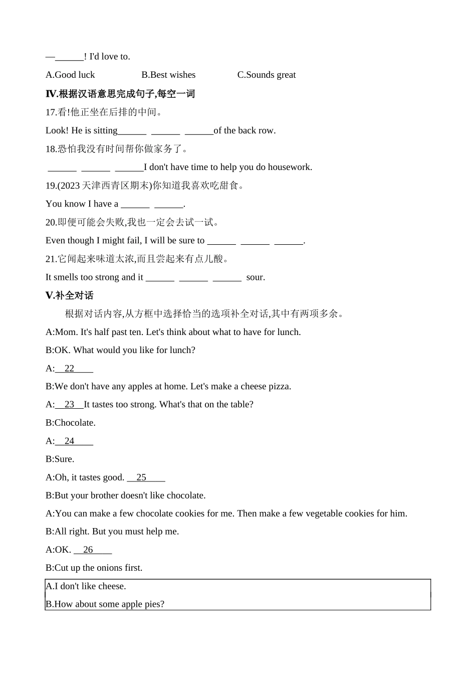 Module 1 Unit 1 同步练习.docx_第2页