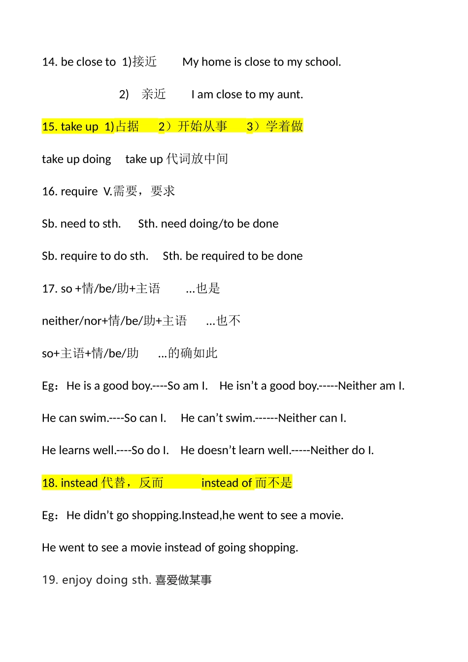 Unit7单词+课文重点知识点 冀教版八年级上册_八年级上册.docx_第3页