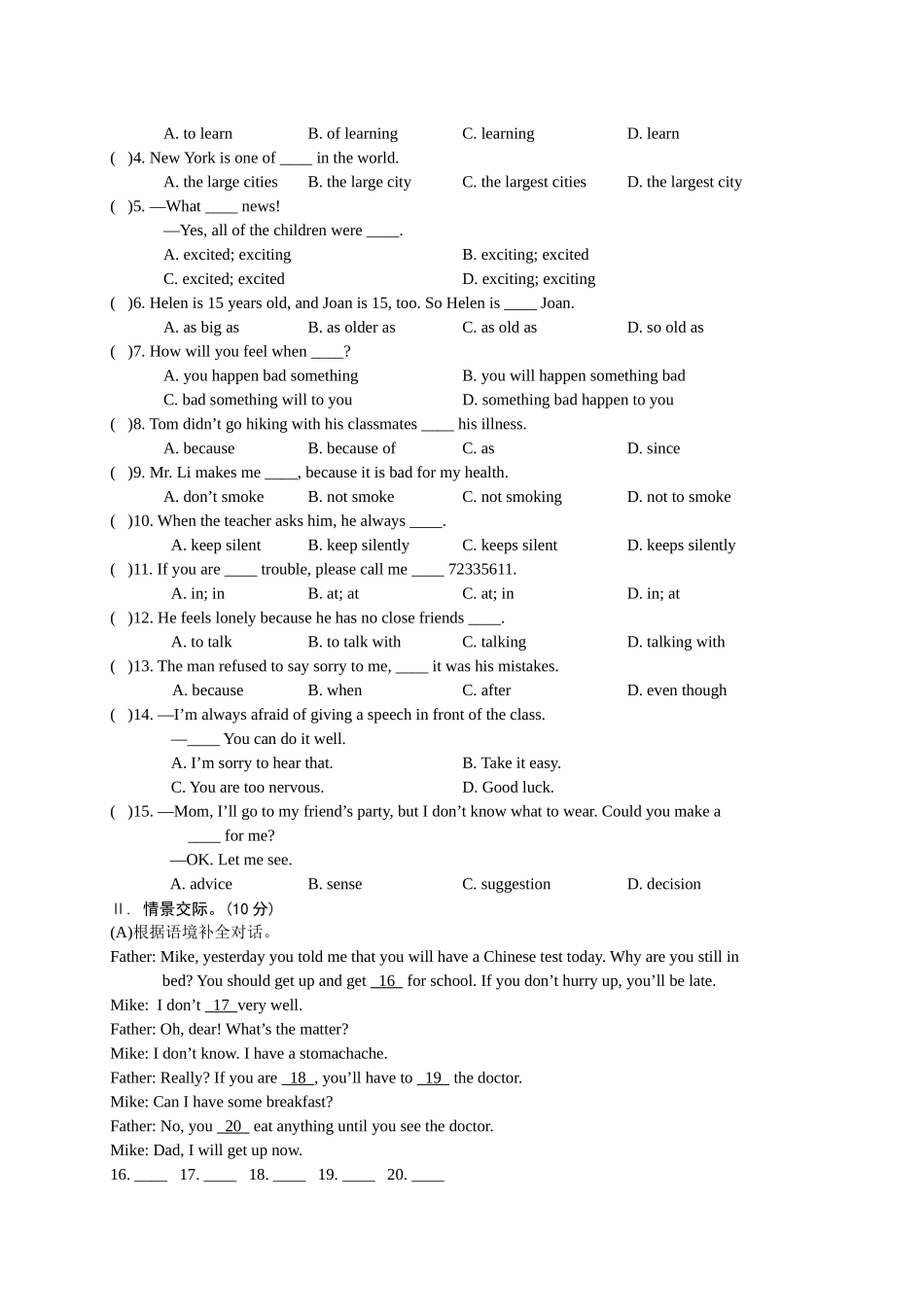 Unit 5 单元测试.docx_第3页