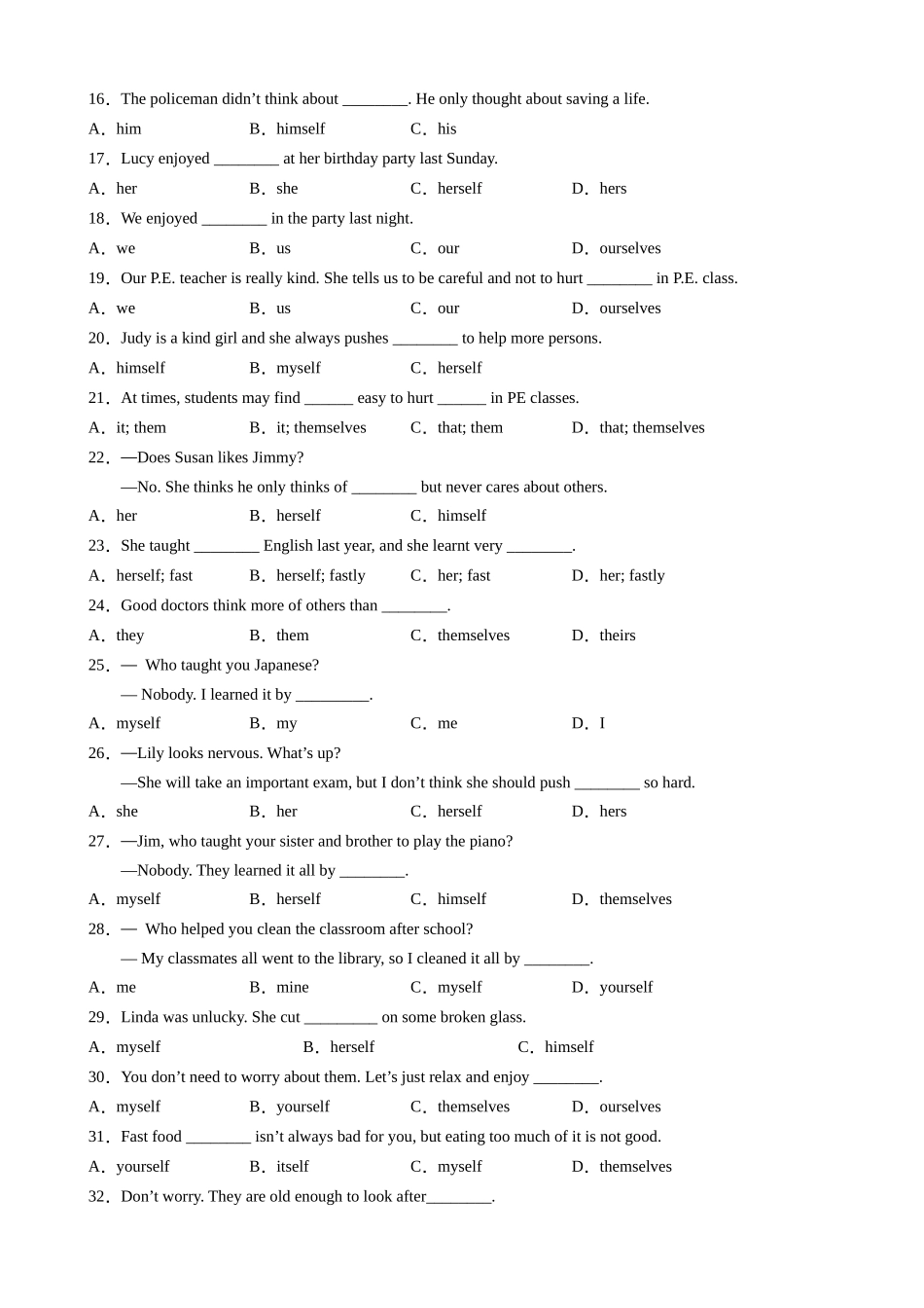 专题12 反身代词和情态动词100题.docx_第2页