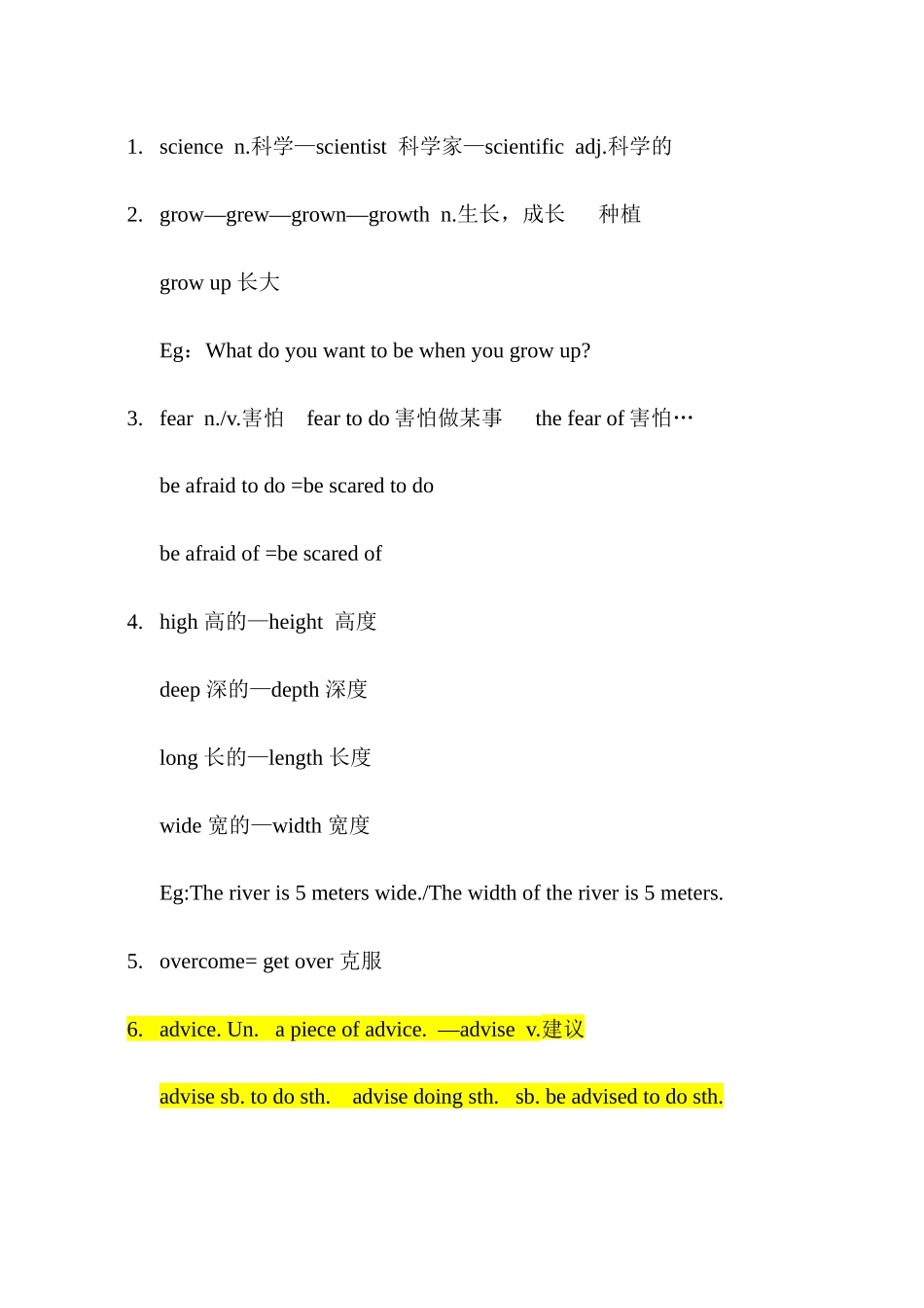 Unit 5单词+课文重点知识点 冀教版八年级英语上册_八年级上册.docx_第1页
