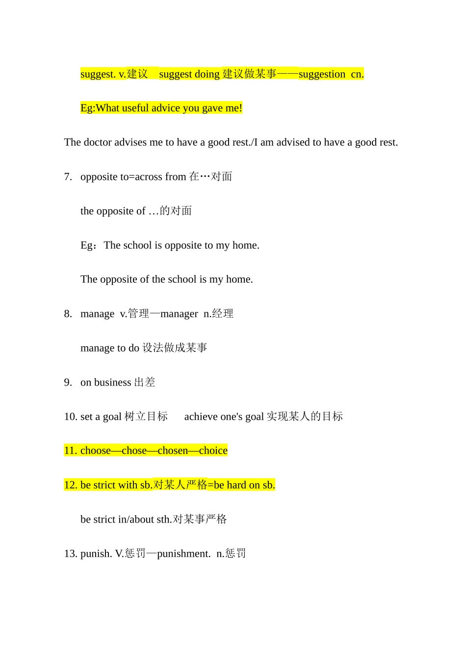 Unit 5单词+课文重点知识点 冀教版八年级英语上册_八年级上册.docx_第2页