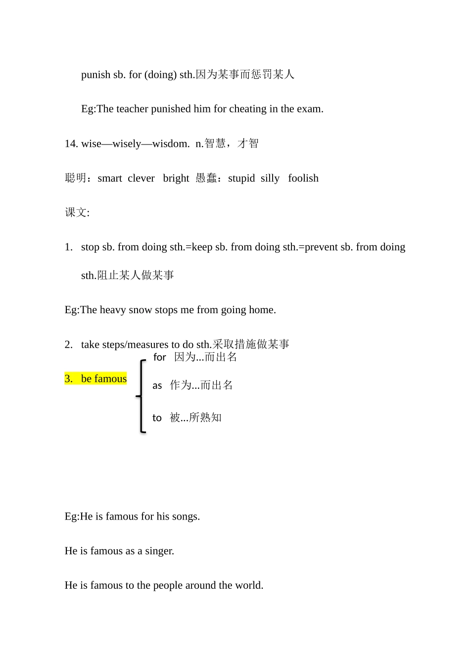 Unit 5单词+课文重点知识点 冀教版八年级英语上册_八年级上册.docx_第3页