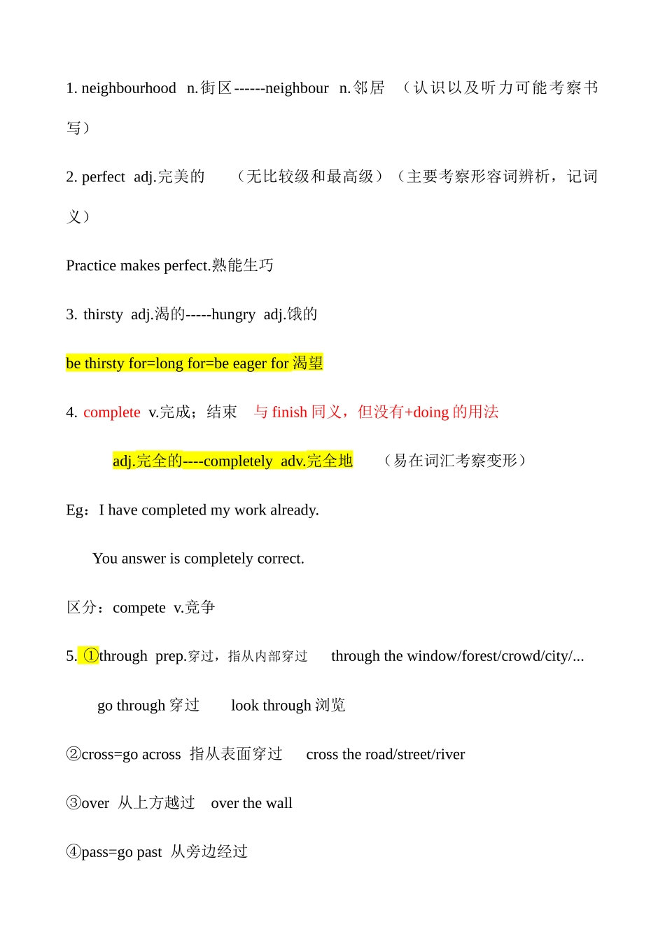 Unit 4单词讲解 冀教版八年级英语上册_八年级上册.docx_第1页