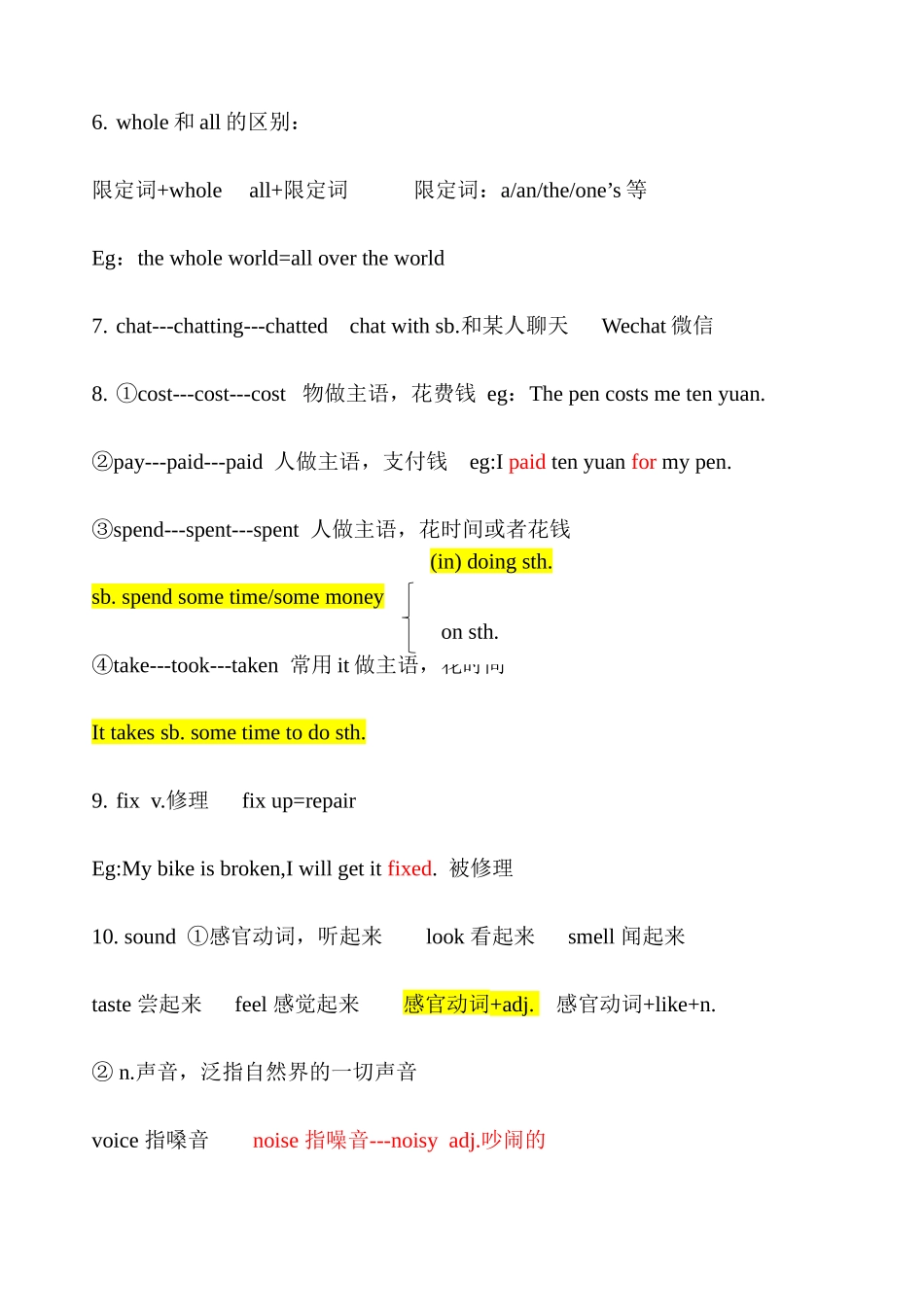 Unit 4单词讲解 冀教版八年级英语上册_八年级上册.docx_第2页