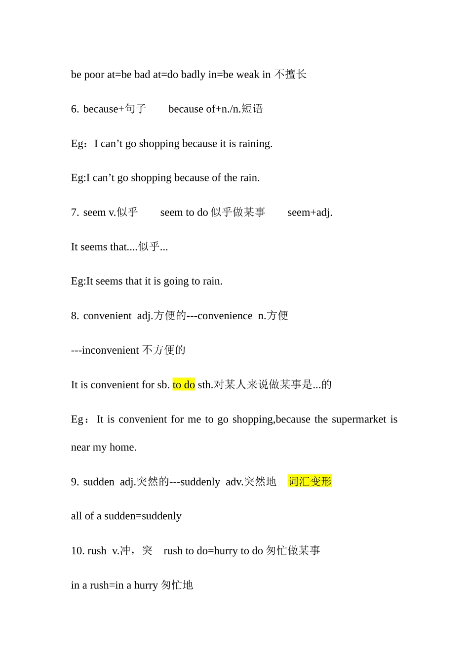 Unit 2单词讲解 冀教版英语八年级上册_八年级上册.docx_第2页