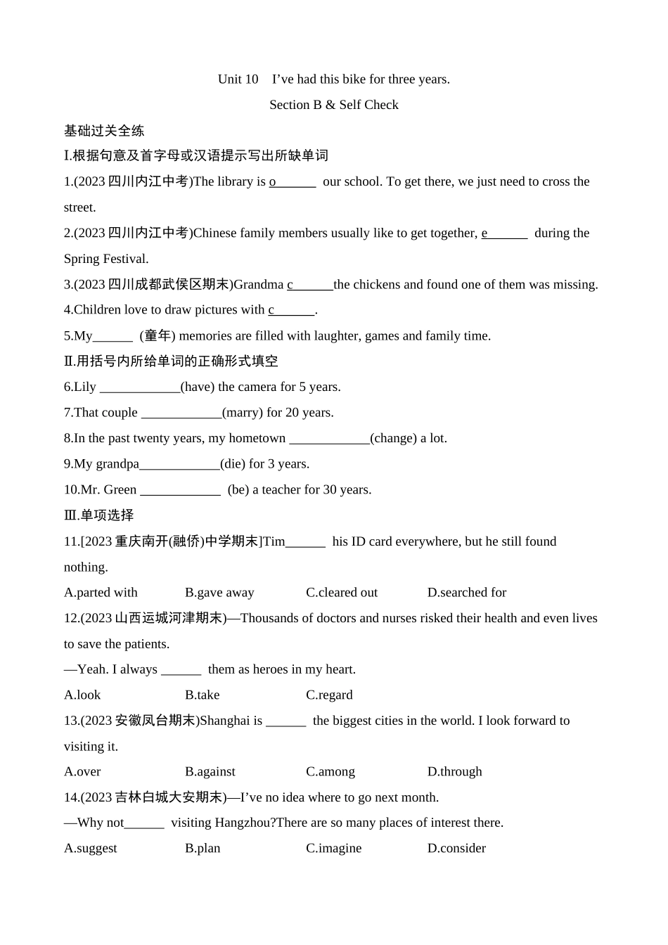 Unit 10 Section B & Self Check 同步练习.docx_第1页