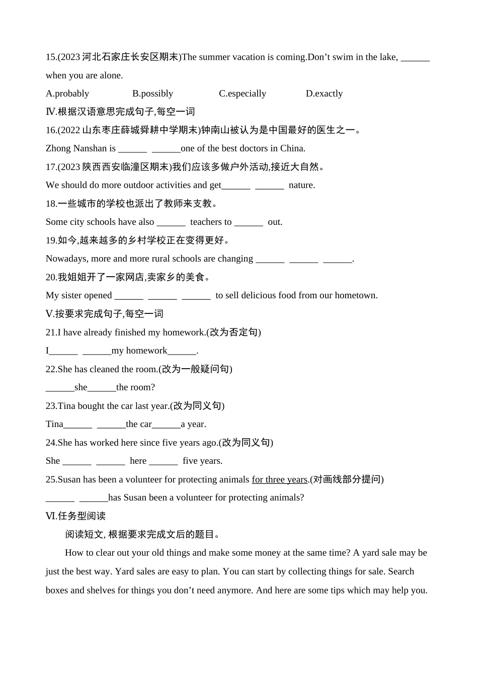 Unit 10 Section B & Self Check 同步练习.docx_第2页