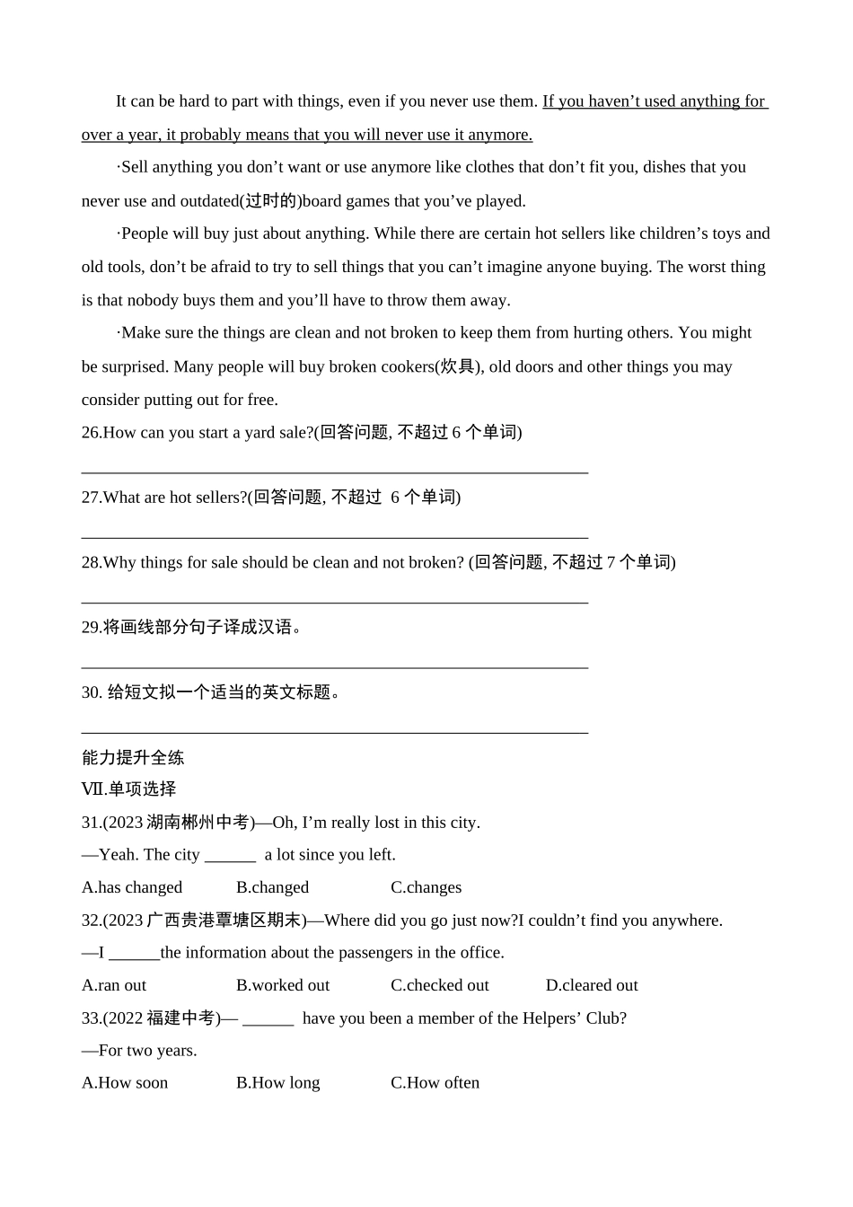 Unit 10 Section B & Self Check 同步练习.docx_第3页