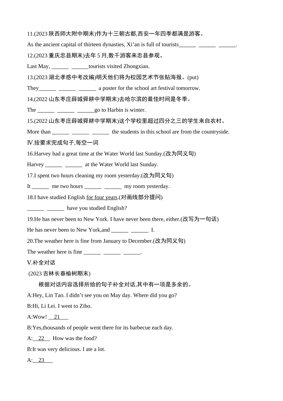 Unit 9 Section B & Self Check 同步练习.docx_第2页