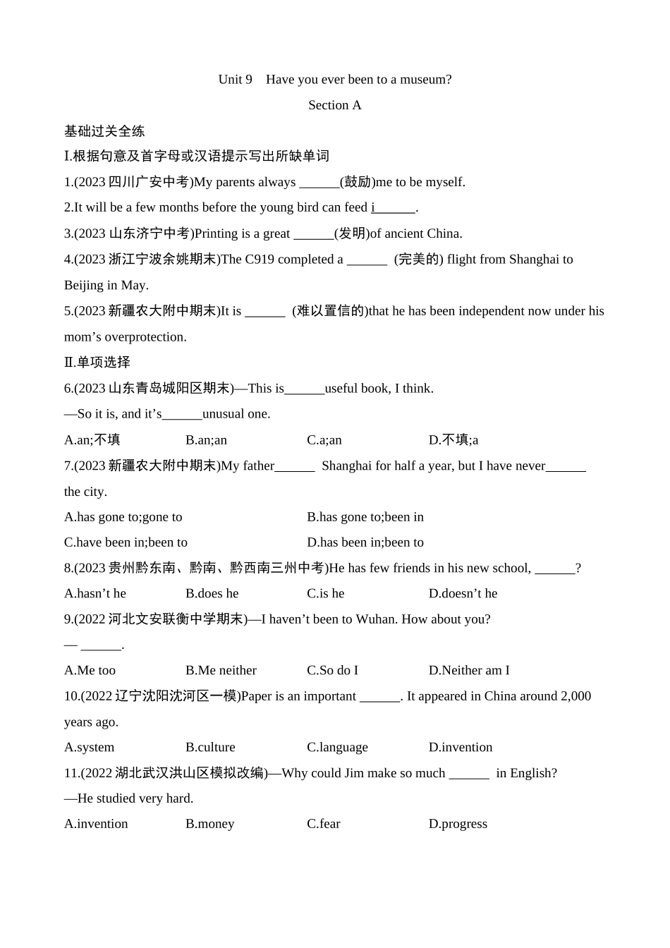 Unit 9 Section A 同步练习.docx_第1页